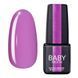 Гель-лак Baby Moon Lilac Train №9, 6 мл 1680803772 фото 1