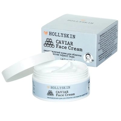 Омолоджувальний крем для обличчя з екстрактом чорної ікри HOLLYSKIN Caviar Face Cream, 50 мл 1794755668 фото