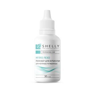 Ремувер для кутикули М'яке лезо Shelly, 30 мл SER фото