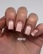Гель-лак DNKa' Gel Polish Cat's Eye Silk #0032, 7 мл FTCGP032 фото 3