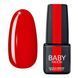 Гель-лак Baby Moon Red Chic №8, 6 мл 1681096503 фото 1